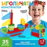 Конструктор игольчатый, 35 деталей