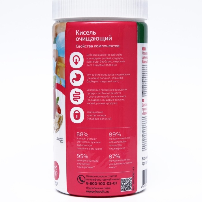 Кисель очищающий  Кисель очищающий "Леовит", 400 г