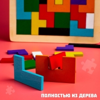 Головоломка «Тетрис», тонкая, 27×18×0,5 см, 40 деталей