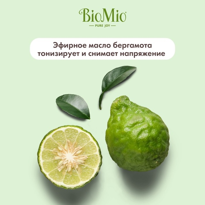 Туалетное мыло BioMio BIO-SOAP Бергамот и зеленый чай, 90 г Туалетное мыло BioMio BIO-SOAP Бергамот и зеленый чай, 90 г