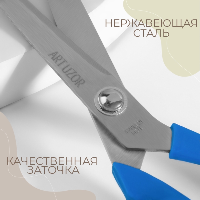 Ножницы универсальные, скошенное лезвие, в ножнах, 9 Ножницы универсальные, скошенное лезвие, в ножнах, 9", 23 см, цвет МИКС