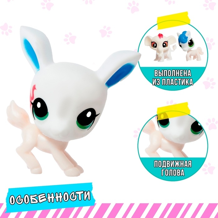 Игрушка «Питомец» цвета МИКС Игрушка «Питомец» цвета МИКС