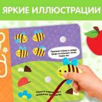 Развивающая книжка с липучками и игрушкой «Умная пчёлка», 12 стр.