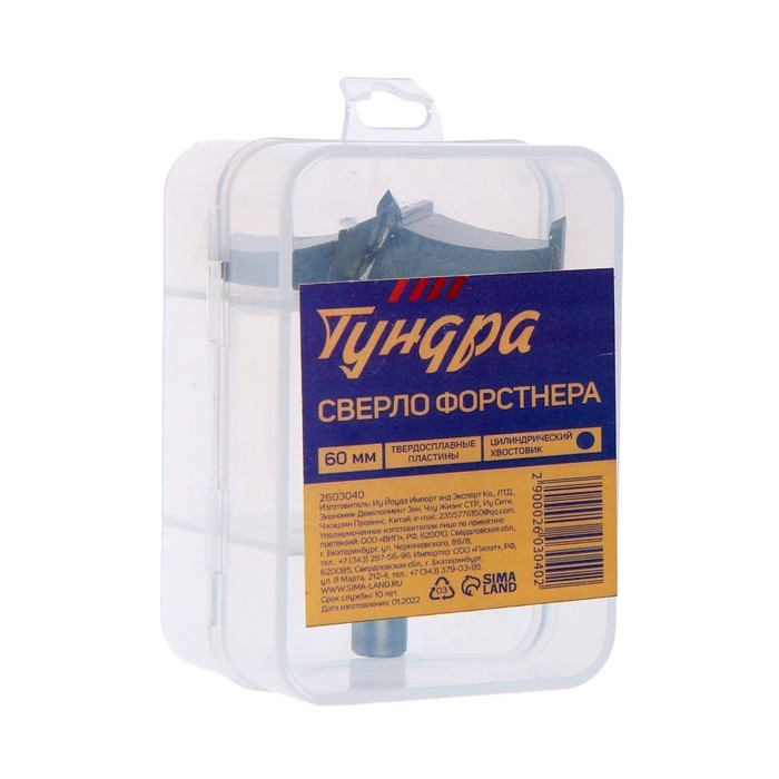 Сверло Форстнера ТУНДРА, твердосплавные пластины, цилиндрический хвостовик, 60 мм Сверло Форстнера ТУНДРА, твердосплавные пластины, цилиндрический хвостовик, 60 мм