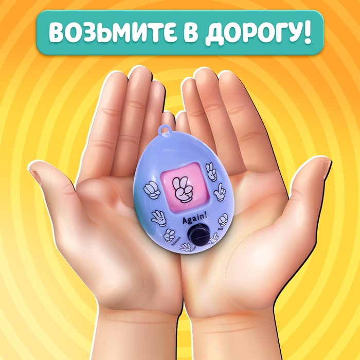 Настольная игра на скорость и внимание «Заводные яйца», 2-5 игроков, 3+ Настольная игра на скорость и внимание «Заводные яйца», 2-5 игроков, 3+