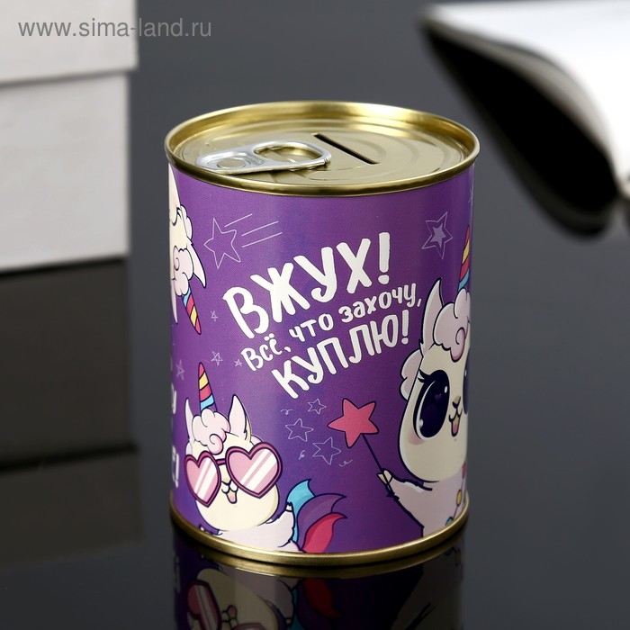 Копилка-банка металл Копилка-банка металл "На исполнение мечты" 7,3х9,5 см