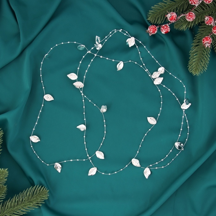 Бусы на ёлку 2 м d-12 мм Бусы на ёлку 2 м d-12 мм "Листья нити" серебро