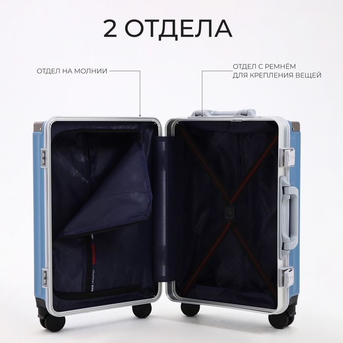 Чемодан малый 37 л (S), отдел на молнии, 2 кодовых замка, 4 колеса, крючок, цвет синий Чемодан малый 37 л (S), отдел на молнии, 2 кодовых замка, 4 колеса, крючок, цвет синий