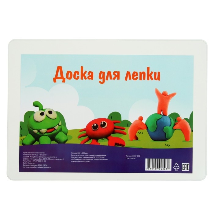 Доска для лепки А4 Calligrata  Доска для лепки А4 Calligrata "Лучшему художнику", стандарт, белая