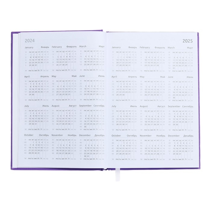 Ежедневник датированный 2024 года, А5, 176 листов, Attomex.Even, обложка бумвинил, ляссе, блок 70 г/м2, сиреневый Ежедневник датированный 2024 года, А5, 176 листов, Attomex.Even, обложка бумвинил, ляссе, блок 70 г/м2, сиреневый