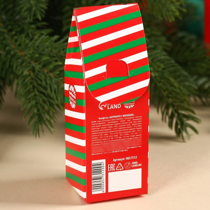 Молочный шоколад в стиках &laquo;Тому, кто хорошо себя вёл в этом году&raquo; в коробке-домике, 60 г.