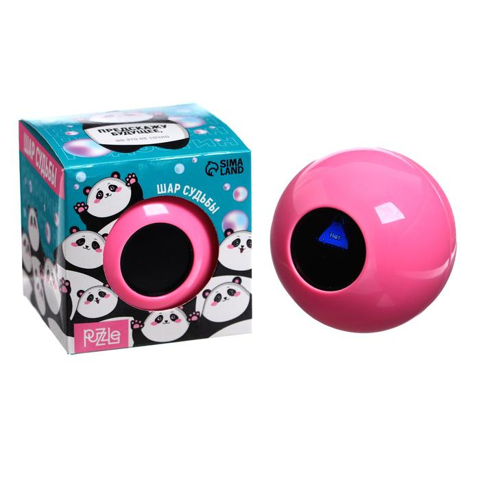 Шар желаний розовый, гадание Шар желаний розовый, гадание