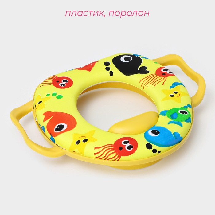 Сиденье для унитаза детское с ручками Доляна «Морские жители», 30×36 см Сиденье для унитаза детское с ручками Доляна «Морские жители», 30×36 см