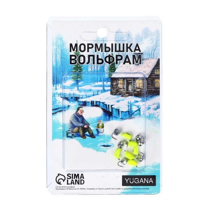 Мормышка Жук лайм, чёрная полоска + шар гранен серебро, вес 0.75 г Мормышка Жук лайм, чёрная полоска + шар гранен серебро, вес 0.75 г