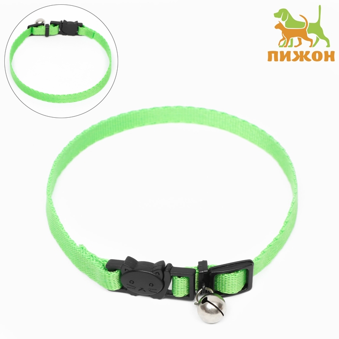 Ошейник кошачий с бубенчиком, 30 х 1 см, полиэстер, зелёный Ошейник кошачий с бубенчиком, 30 х 1 см, полиэстер, зелёный