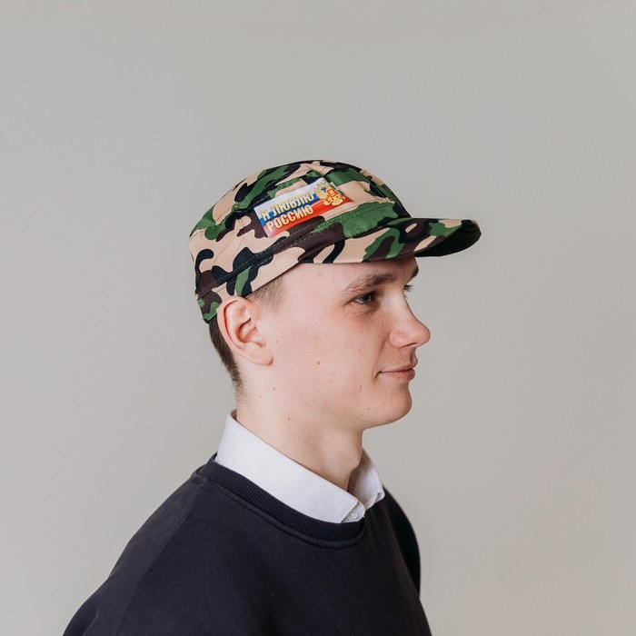 Кепка взрослая «Я люблю Россию» Кепка взрослая «Я люблю Россию»