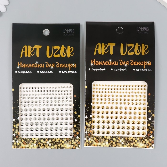 Наклейка пластик стразы Наклейка пластик стразы "Разного диаметра" МИКС золото/серебро 10,5х16 см