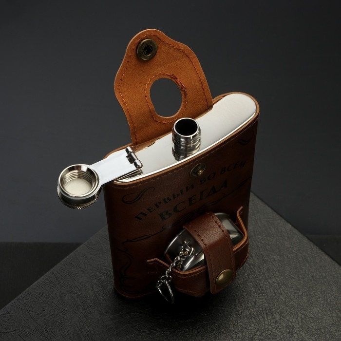 Фляжка со складной стопкой в чехле «Первый во всем», 240 мл / 75 мл Фляжка со складной стопкой в чехле «Первый во всем», 240 мл / 75 мл