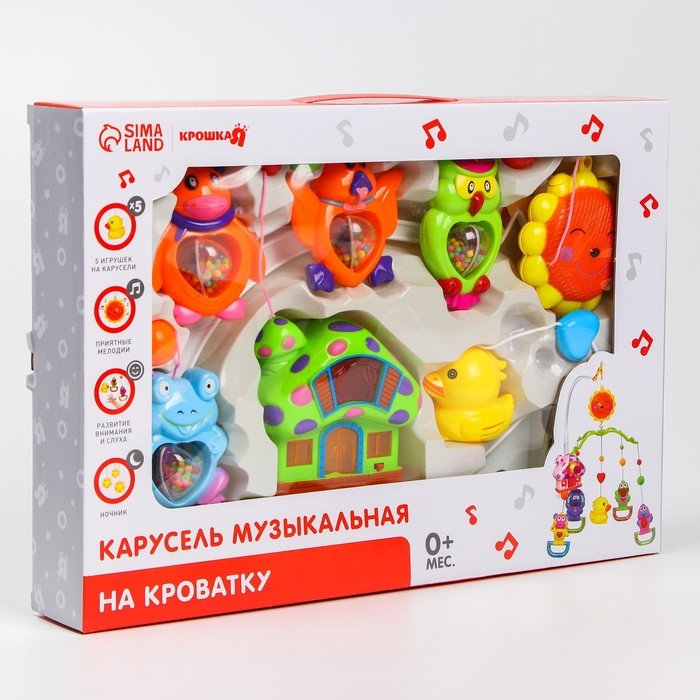 Мобиль музыкальный на кроватку «Пряничный Домик. Малыши», заводной, Крошка Я Мобиль музыкальный на кроватку «Пряничный Домик. Малыши», заводной, Крошка Я