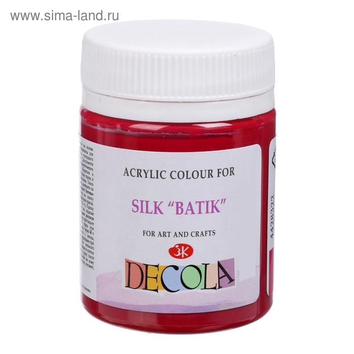 Краска по шелку  Краска по шелку "Батик", банка 50 мл, ЗХК Decola, Розовая 4428322 (акриловая на водной основе)