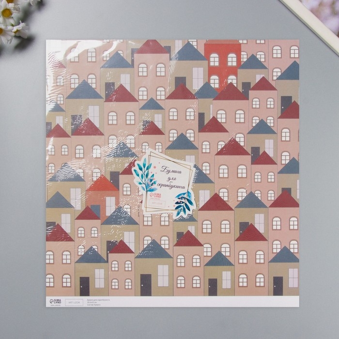 Бумага для скрапбукинга Бумага для скрапбукинга "Домики" плотность 180 гр набор 5 шт 30,5х32 см