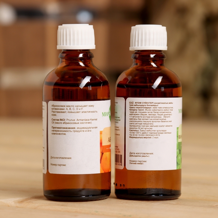 Косметическое масло Косметическое масло "Абрикос, Виноградная косточка", набор 2 шт по 50 мл МирАрома