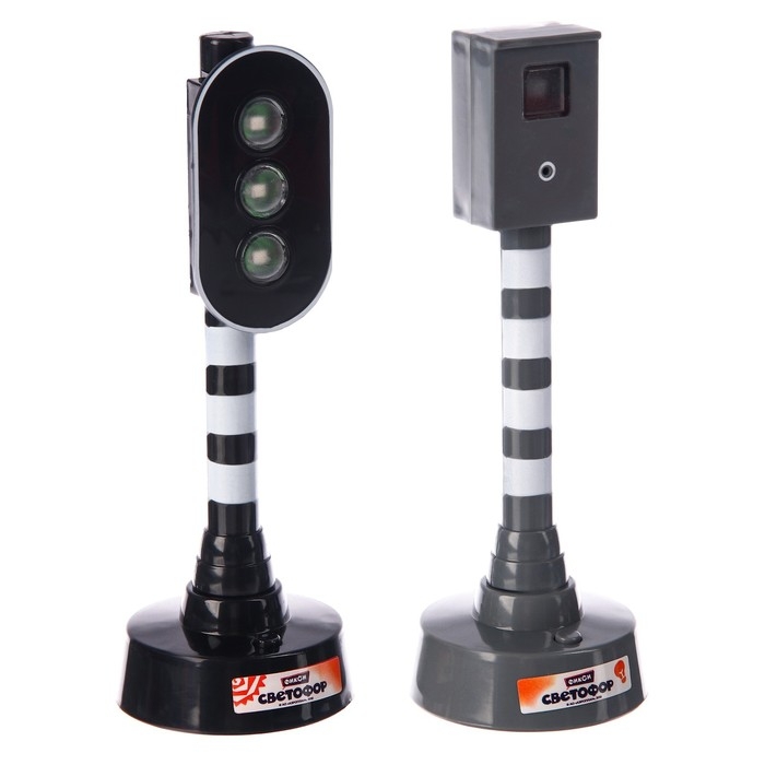 Светофор и регулировщик Фиксики, звук и свет