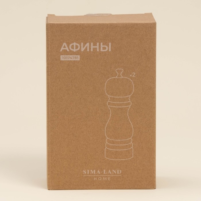 Набор мельниц для специй "Афины" 2 шт. 17см, цвет кремовый