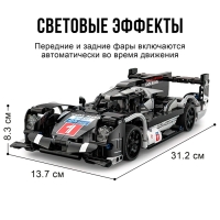 Конструктор гоночная машина CADA, на радиоуправлении, 427 деталей, 6+