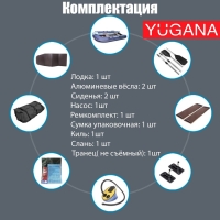 Лодка YUGANA 3600 СК, слань+киль, цвет серый/синий