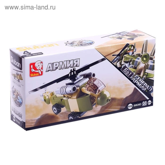 Конструктор «Генерал армии», МИКС Конструктор «Генерал армии», МИКС