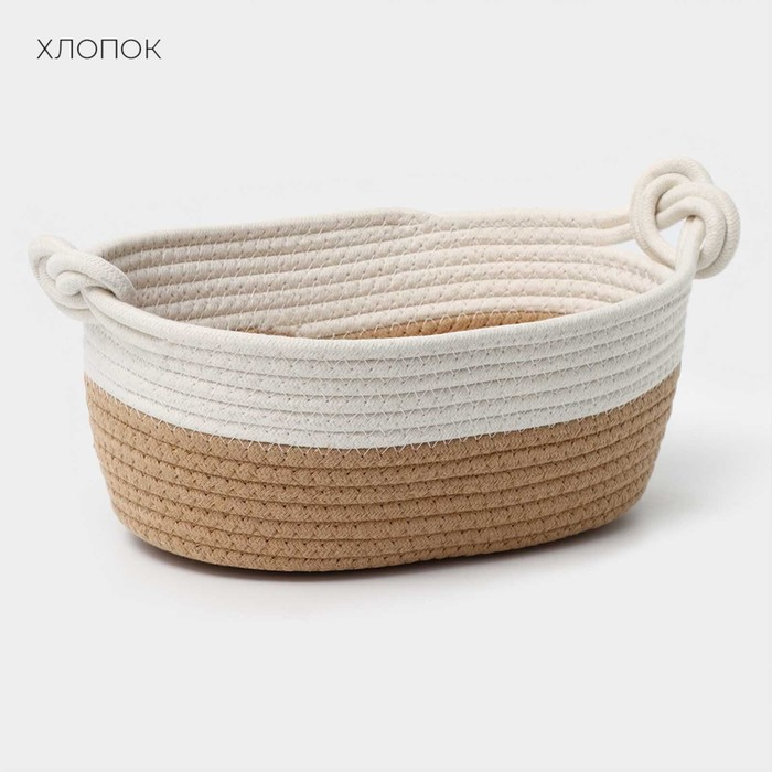 Корзина для хранения плетёная ручной работы LaDо́m «Вега», хлопок, 33×22×13 см, цвет бежевый Корзина для хранения плетёная ручной работы LaDо́m «Вега», хлопок, 33×22×13 см, цвет бежевый