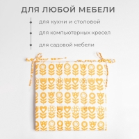 Сидушка на стул Этель Yellow garden 42х42см, 100% хлопок, 190 г/м2