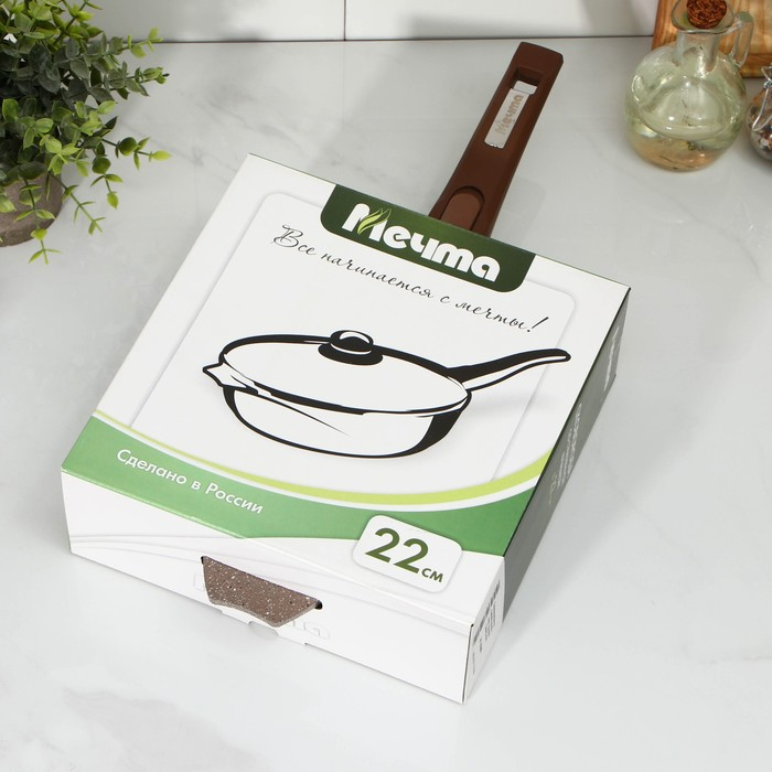 Сковорода «Гранит», d=22 см, съёмная ручка, стеклянная крышка, антипригарное покрытие, цвет коричневый Сковорода «Гранит», d=22 см, съёмная ручка, стеклянная крышка, антипригарное покрытие, цвет коричневый