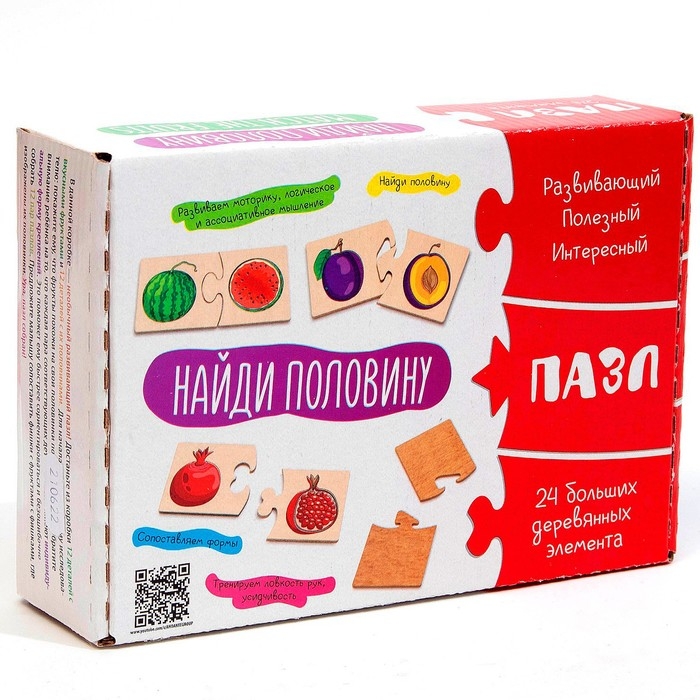 Ассоциации «Найди половинки» Ассоциации «Найди половинки»