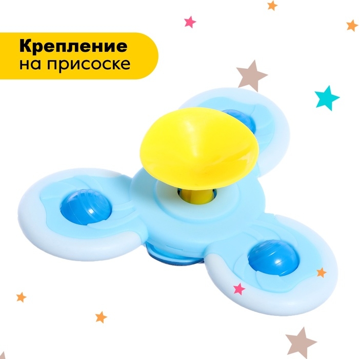 Спиннер для ванной «Рыбка», на присоске Спиннер для ванной «Рыбка», на присоске