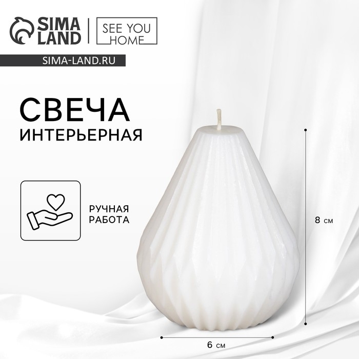 Свеча формовая  Свеча формовая "Оригами", белая