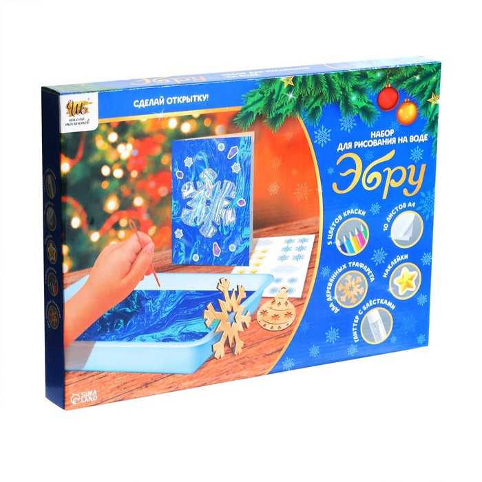 Набор для рисования на воде в технике эбру «Новогодний» Набор для рисования на воде в технике эбру «Новогодний»