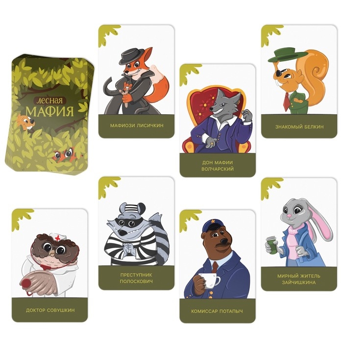 Настольная игра «Твист-Р+Дуббль+Мафия=супервечеринка!», 7+ Настольная игра «Твист-Р+Дуббль+Мафия=супервечеринка!», 7+