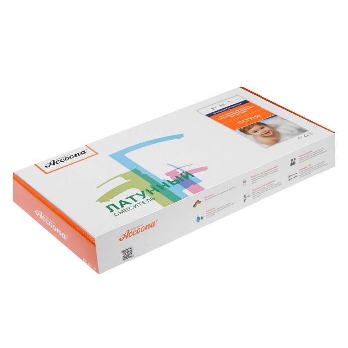 Cмеситель для кухни Accoona A4890FF-2, однорычажный, силиконовый излив, латунь, черный Cмеситель для кухни Accoona A4890FF-2, однорычажный, силиконовый излив, латунь, черный