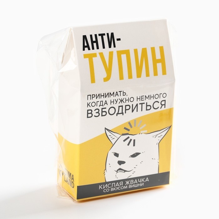 Кислая жевачка «Анти-тупин», вкус: вишня, 50 г. Кислая жевачка «Анти-тупин», вкус: вишня, 50 г.