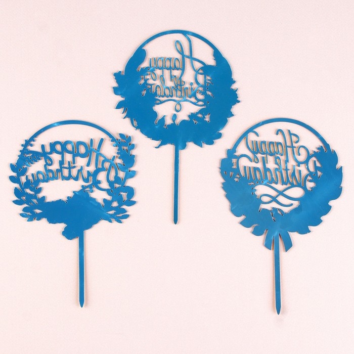 Набор топперов &laquo;С днём рождения. Цветы&raquo;, 3 шт.