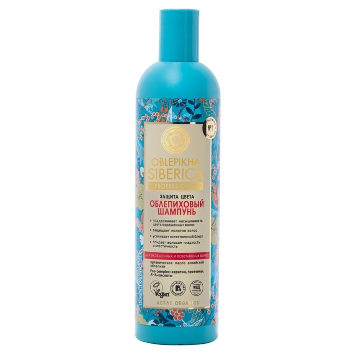 Шампунь облепиховый Natura Sibericа, для  окрашенных и осветленных волос, 400 мл Шампунь облепиховый Natura Sibericа, для  окрашенных и осветленных волос, 400 мл