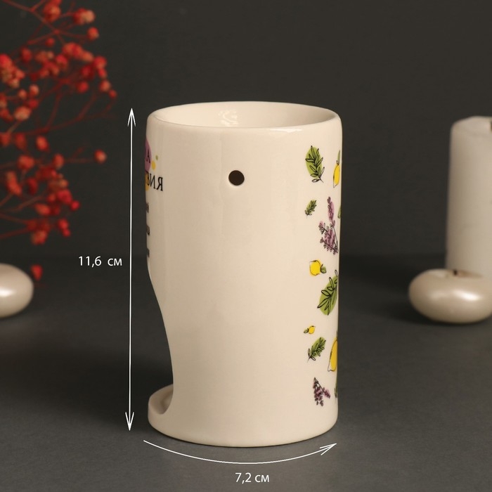 Аромалампа керамика  Аромалампа керамика "Формула спокойствия" белая 7,2х7,2х11,6 см