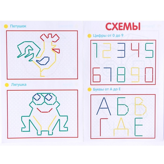 Шнуровальный планшет «Любимые герои», ручка для шнурка, по Методике Монтессори Шнуровальный планшет «Любимые герои», ручка для шнурка, по Методике Монтессори