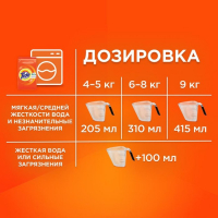 Стиральный порошок Tide Color "Сибирские травы", автомат, 6 кг