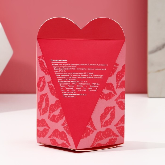 Cоль для ванны Sweet love, 200 г, аромат бабл-гама, ЧИСТОЕ СЧАСТЬЕ Cоль для ванны Sweet love, 200 г, аромат бабл-гама, ЧИСТОЕ СЧАСТЬЕ