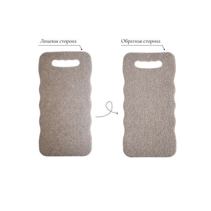 Коврики для садовых работ, 40 × 19 см, набор 4 шт., цвет МИКС Коврики для садовых работ, 40 × 19 см, набор 4 шт., цвет МИКС