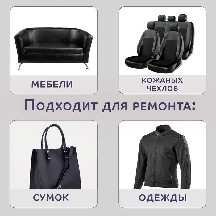 Искусственная кожа, 20 × 30 см, 0,5 мм, 3 шт, цвет бежевый Искусственная кожа, 20 × 30 см, 0,5 мм, 3 шт, цвет бежевый