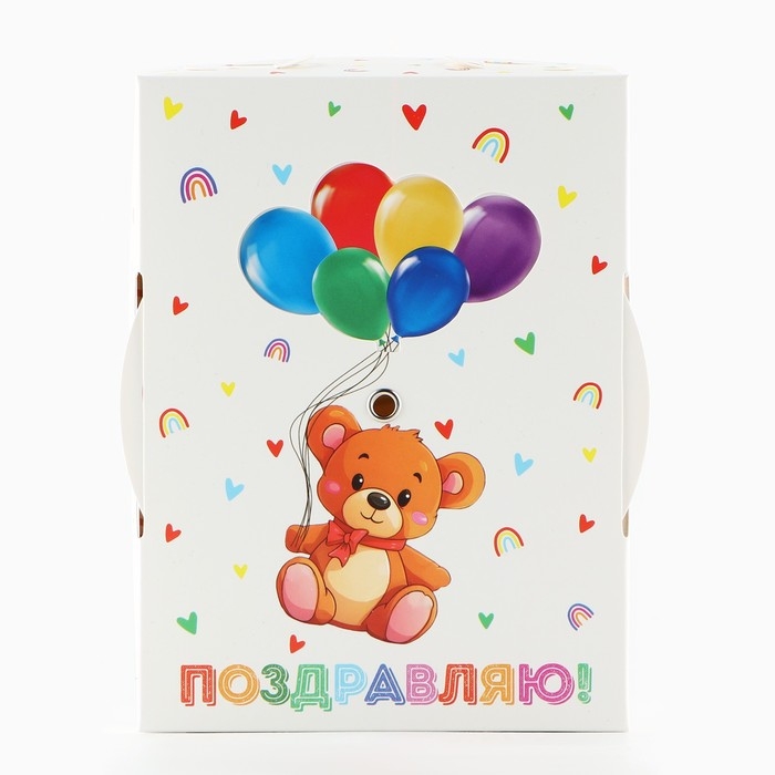 Коробка складная «С днём рождения », 16 х 12 х 5 см Коробка складная «С днём рождения », 16 х 12 х 5 см